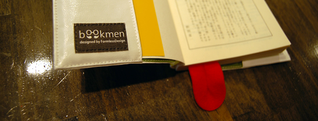 お面のようなブックカバー「bookmen」が可愛い