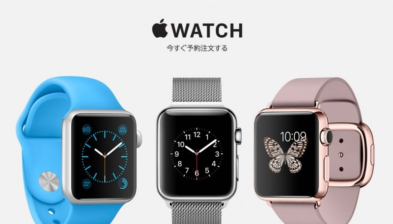 Apple WatchにSafariが無くて本当によかった